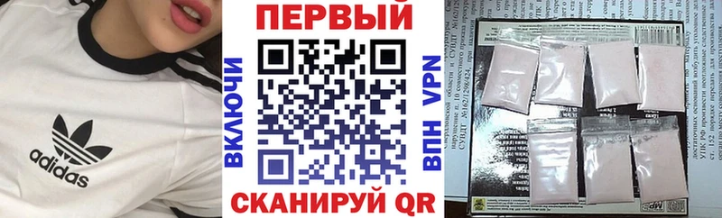 Амфетамин 98%  Купить закладки  Рассказово 