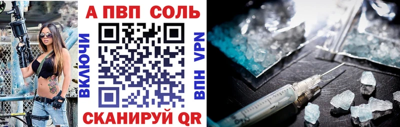 Купить где  Рассказово  Alfa_PVP СК 