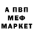 Первитин пудра KAZUKI Play