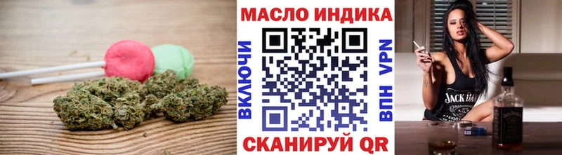 Купить закладки  Рассказово  Cannafood конопля 
