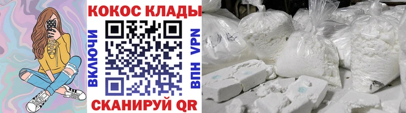 Купить где  Рассказово  COCAIN 97% 