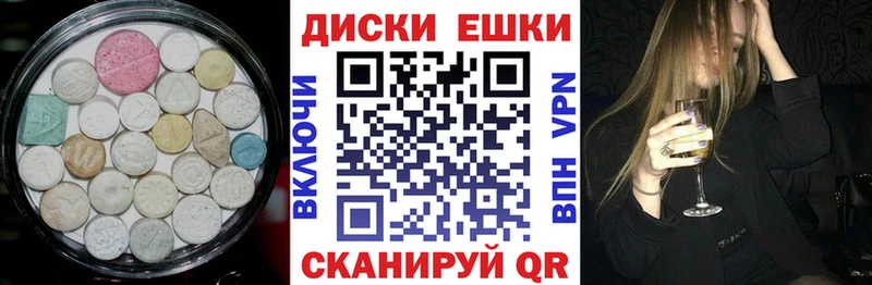 Экстази 250 мг  Купить закладки  Рассказово 