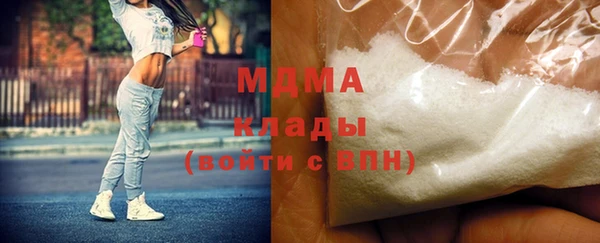 соль ск Богородск