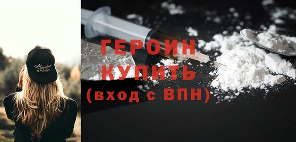 первитин Богородицк