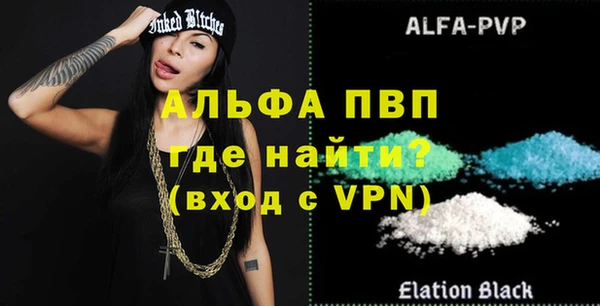 дживик Бугульма