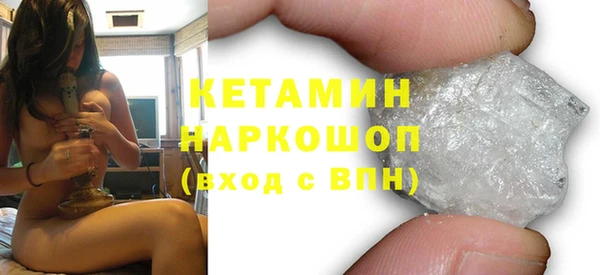 первитин Богородицк