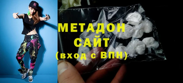 бутират Бородино