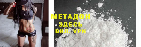 первитин Богородицк