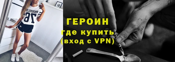 соль ск Богородск