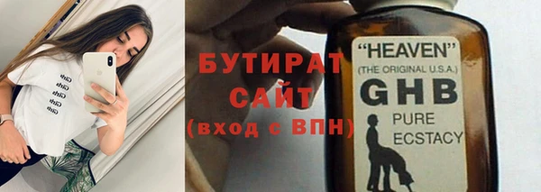 соль ск Богородск