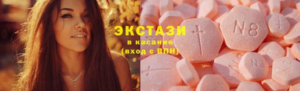 первитин Богородицк