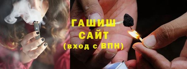 бутират Бородино