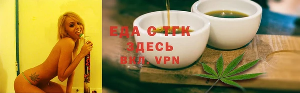 первитин Богородицк