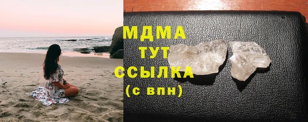 первитин Богородицк