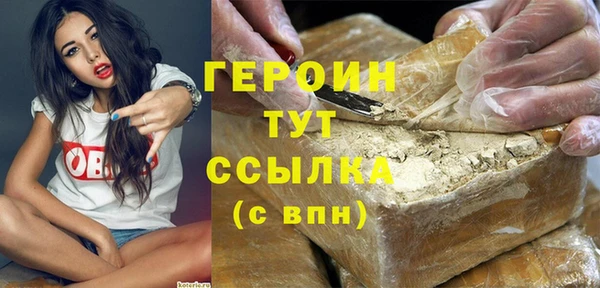 первитин Богородицк
