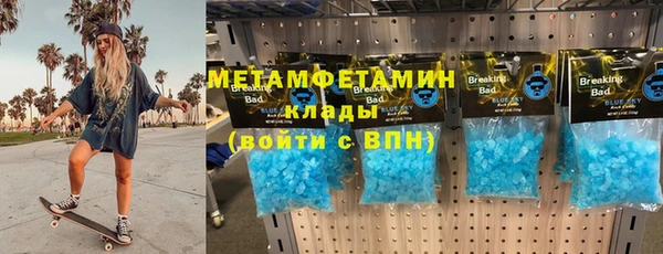 бутират Бородино