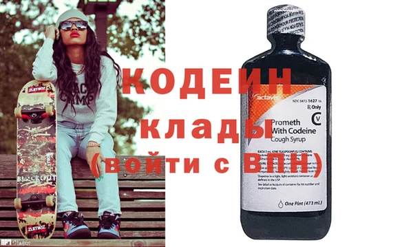 бутират Бородино