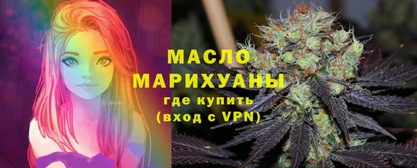 первитин Богородицк