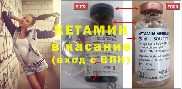 бутират Бородино