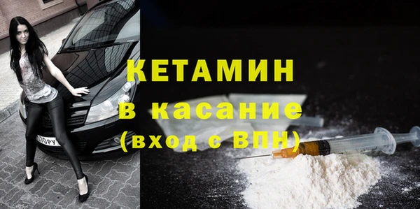 амф Бронницы