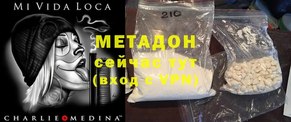 первитин Богородицк