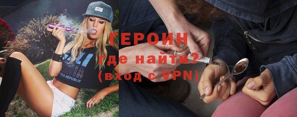 соль ск Богородск
