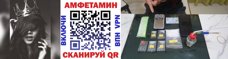 Купить  Рассказово  Первитин винт 