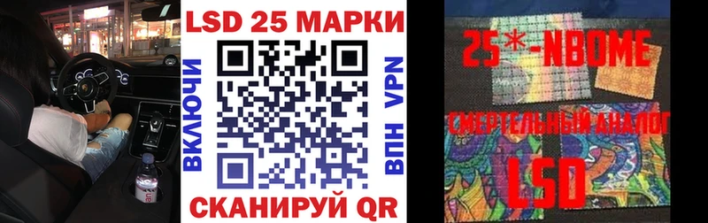 Купить  Рассказово  Наркотические марки 1,5мг 