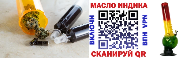 Купить  Рассказово  Дистиллят ТГК жижа 