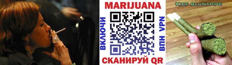 Купить Рассказово МАРИХУАНА White Widow